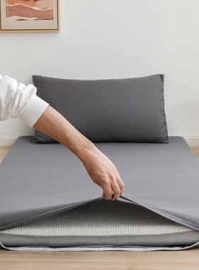 速发褥子套x垫套垫生宿舍单人0床180垫床褥套磨毛纯色薄床学笠灰