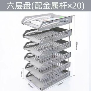 速发文件架放桌子上办公架办公桌置物架多层横料式收纳资栏框书架