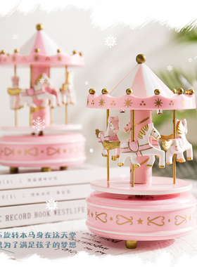 速发房式旋转木马厅客家居欧间装饰品酒柜电视柜摆件结婚礼物实用