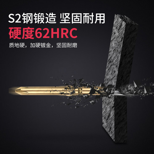 速发电批头十字PH2 钻头工业级电批嘴防锈磁性高硬度802 电动螺丝