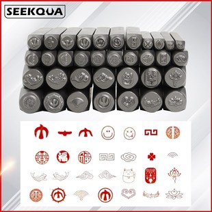 速发吉言钢印錾刻金银饼冲头字模具手饰吊坠首镯加工錾工打金子具