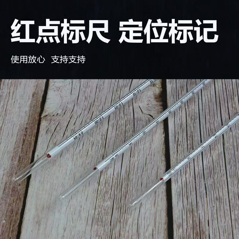 速发振岩 华东在线可送检土壤密度计甲种0-60,-5-50 乙种0.5-1.00