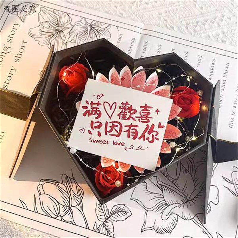 速发心形礼盒材料包仿真花香手工礼物组情人节创意礼盒包装