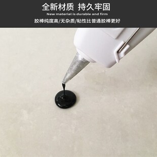 速发 黑色热熔胶棒条7MM11MM环保高粘性无异味假发j奇石底座胶 包邮