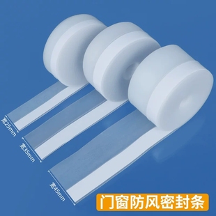速发玻璃门密封条虫缝门底窗户密封胶漏隔音条防蚊门条风防风条