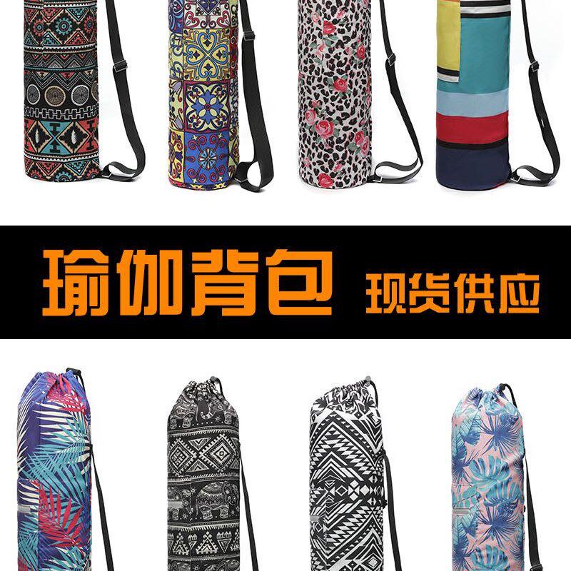 速发包收纳瑜伽垫袋防水健身套袋子帆布印花运动便携时尚轻便单