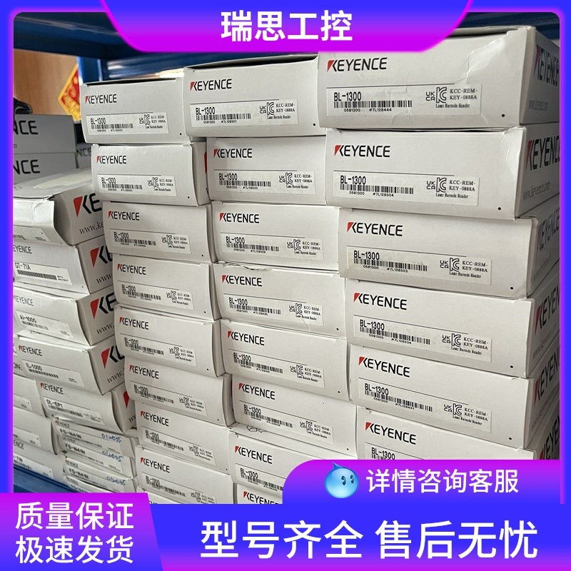 速发新品当天可CV-X172M/CV-X172MP传感器KEYE质保一年