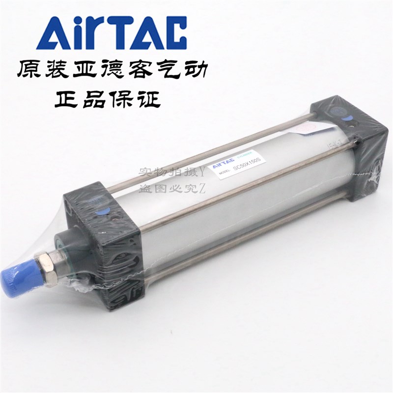 速发rTAC标准气缸 SC50X125 SC50X125S SCC0X150 S550X150S