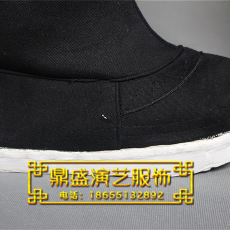 速发戏曲朝方 男古装靴子黑色仿古靴 古代清朝官靴 戏鞋 锦衣卫老