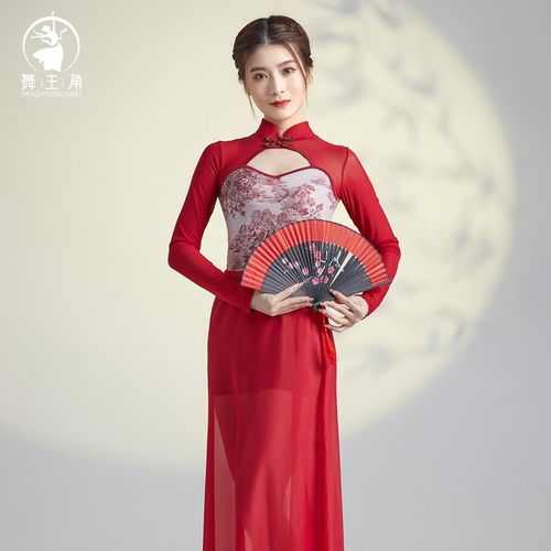速发款服主角古典舞蹈服身韵形体露分背体式旗袍舞装练功表演出服
