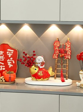 速发乔迁之喜新居布置装饰用品招财猫摆件入户门客厅玄关家居新房