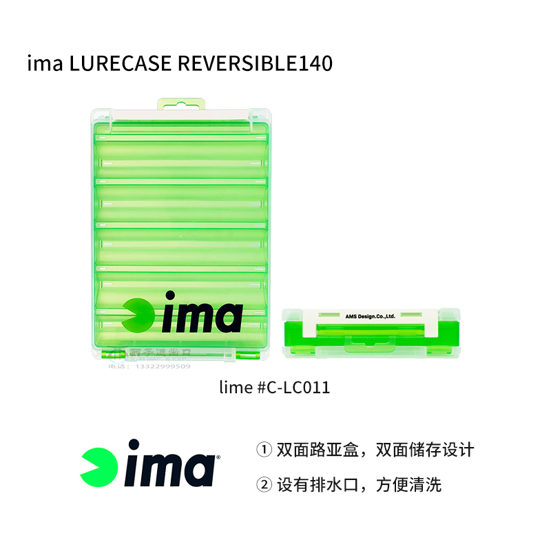 速发ima拟饵收纳盒路亚假饵盒彩色多功能钓鱼工具配件收纳盒渔具
