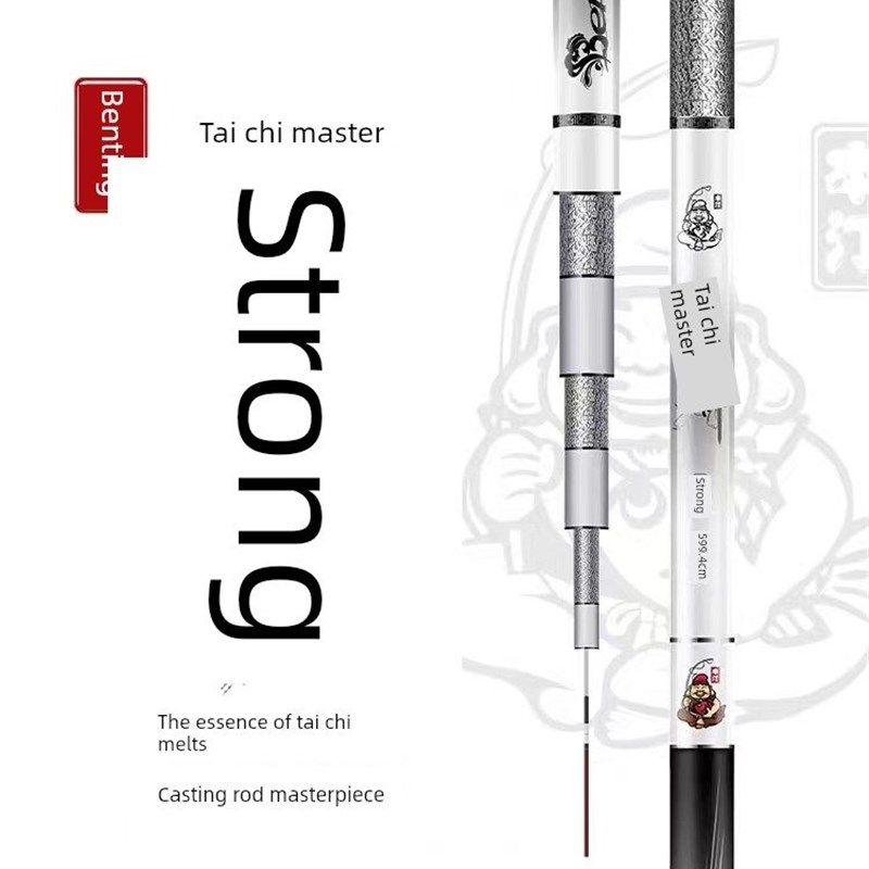 速发本挺新太极宗商强超轻代6H1可调超硬第三大体积杆黑坑湖库两,户外/登山/野营/旅行用品,台钓竿,淘宝优惠券,粉丝福利购,淘宝优惠卷