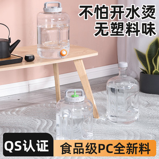 速发矿泉水空桶饮用纯净水桶装吧水茶饮机茶水桶家用水水打储提手