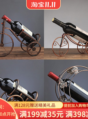 速发客厅式酒架摆件家展铁艺酒瓶用示架欧红创意家居酒柜装饰品小