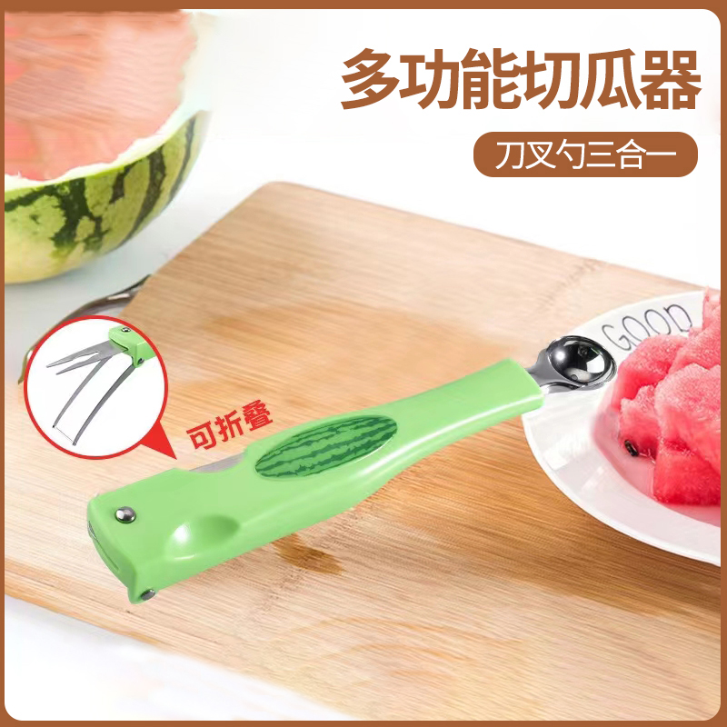 速发可折季切西瓜果具夏叠水果分割器不锈钢三合一西瓜挖勺切工叉