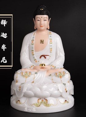 速发汉白玉释迦祖尼三药师佛佛宝佛大日如来佛牟家用摆件新款三宝