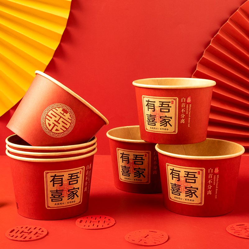速发结婚喜碗婚厚红色圆形纸碗一礼酒席碗筷婚宴用纸杯加次性餐具