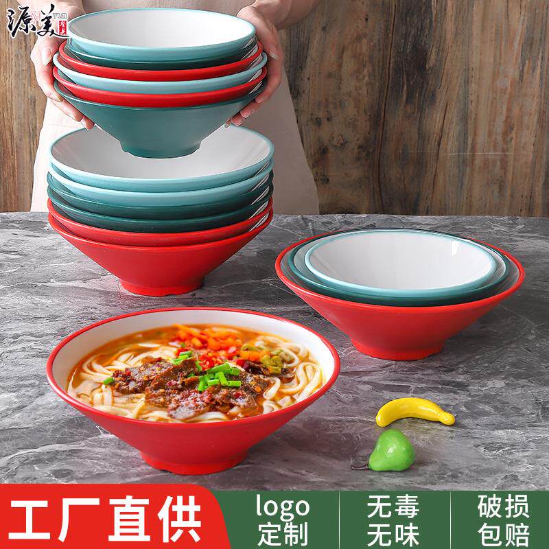 速发密胺北欧餐具面馆拉面碗专用塑料麻辣烫大碗米线混沌汤碗猪脚