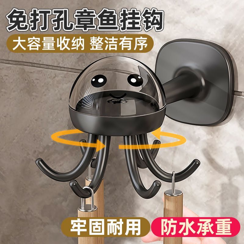 速发厨房旋转挂钩小章鱼打痕强无孔锅铲置物架挂勺子铲子挂架免力