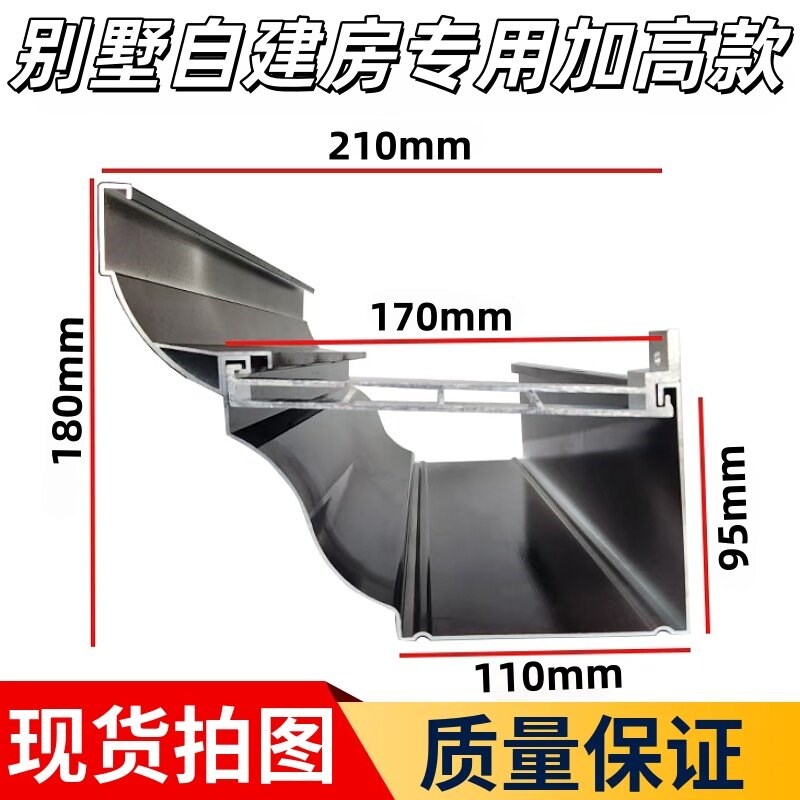 速发厂家直销别墅光房成品天沟雨水槽屋檐排水槽落水檐沟
