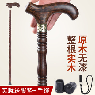 速发鸡翅木拐人老杖轻便防滑杖年人手杖木质拐棍实木登山老捌杖扙