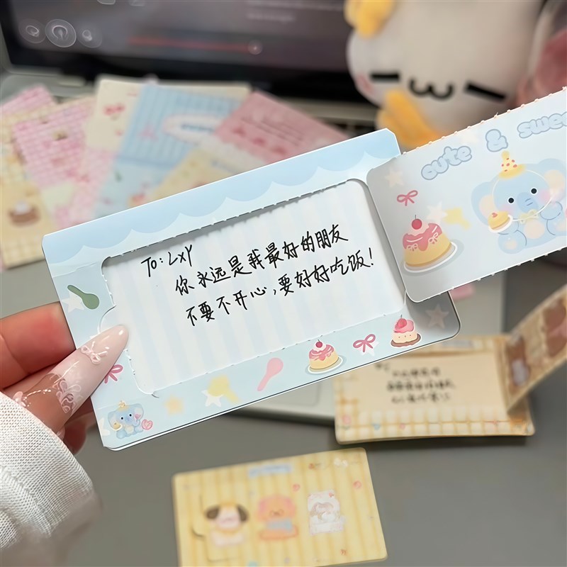 速发自制刮刮乐创意撕拉留言卡可爱口水胶学生学校活动手写卡