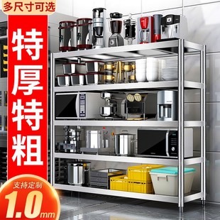 速发超强承重货架落地零多食功能厨房置物架餐具收架纳多层不锈钢