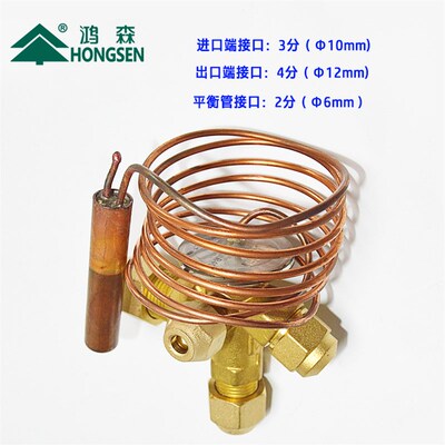 速发丹佛斯款式直角外平衡热力膨胀阀R22/R404/14空调冷库节