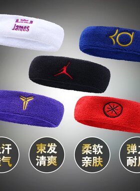 速发Basketba A st be Jas s hdbad ruig