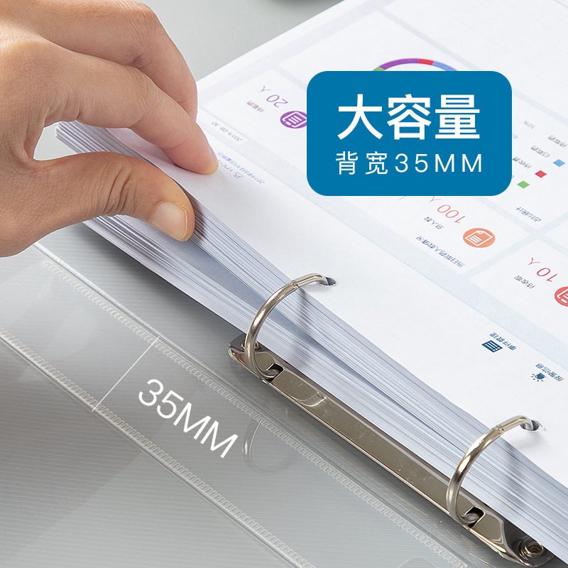 速发a4活页夹两孔文件夹2孔孔4孔活页透明塑料办公资料档案夹pp活