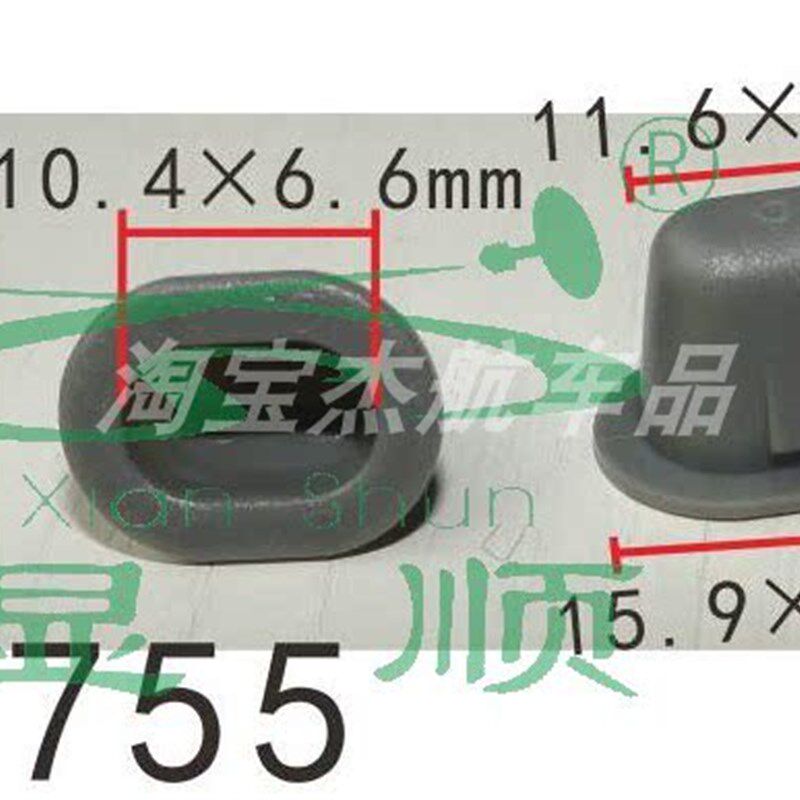 速发适用逍客奇骏侧裙轮眉卡扣套卡子底座