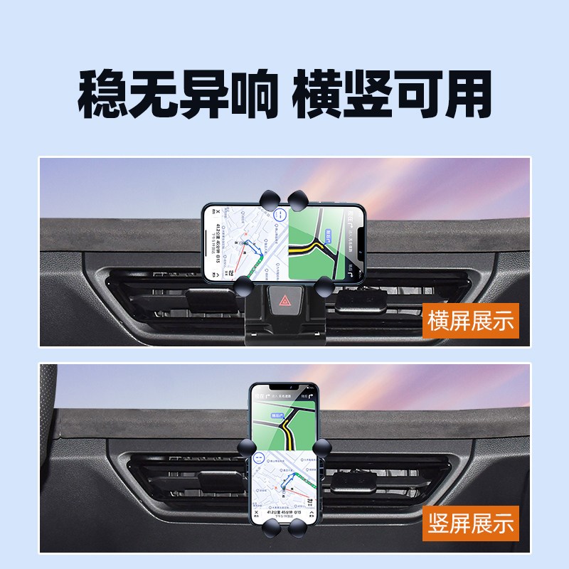 速发2025款大众探岳L0车载L00出风口卡扣专用导航支架用品