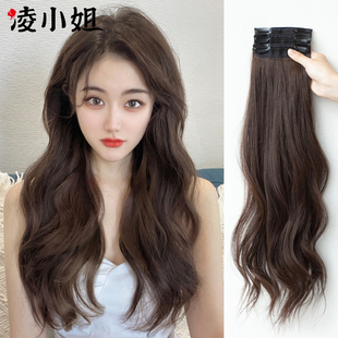 速发卷发真发发片己增接发假发片痕发量蓬松三片式自无接头发中长