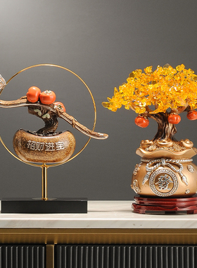 速发招财纳福柿奢如办摆件新中式客厅意公室酒柜轻柿乔迁搬家新居