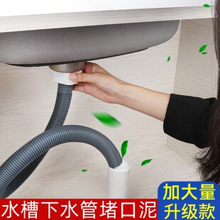 速发下水管臭防堵臭器厨卫生间厕所防虫防臭水封泥下水口下密道堵