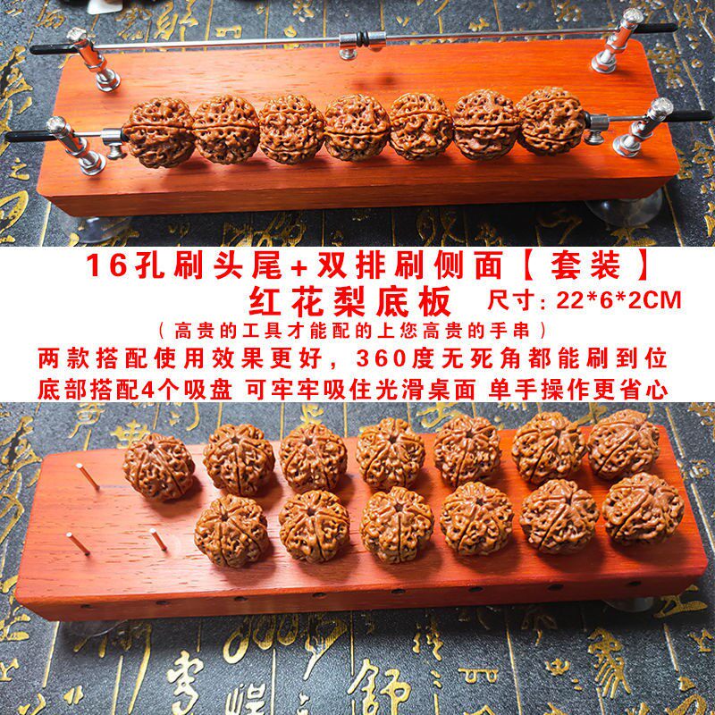 速发刷串神器大小金刚菩提刷头尾文刚核子猴头金玩刷桃手串包浆神