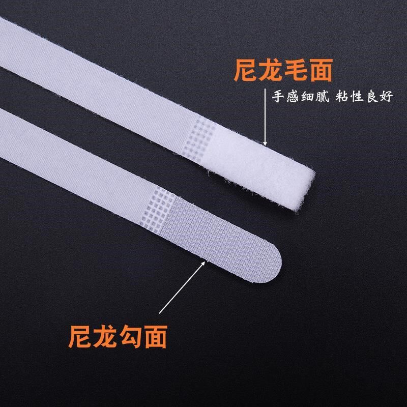 速发P型魔术贴扎带理线带耳机自粘带电脑线收纳