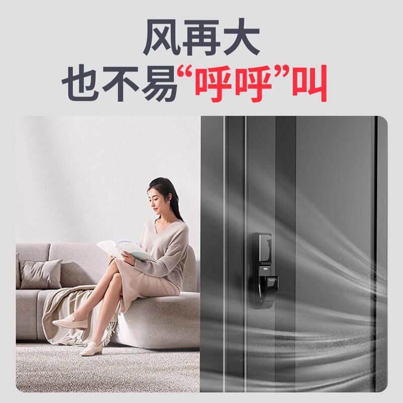 速发防盗门密封条子母门入户门框隔音条门缝防风防撞条卧室木门缓