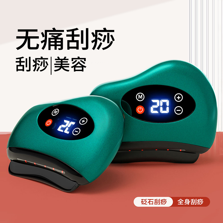 速发砭石电动刮痧板仪器刮沙神器经络全身通用淋巴疏通非揉腹按摩