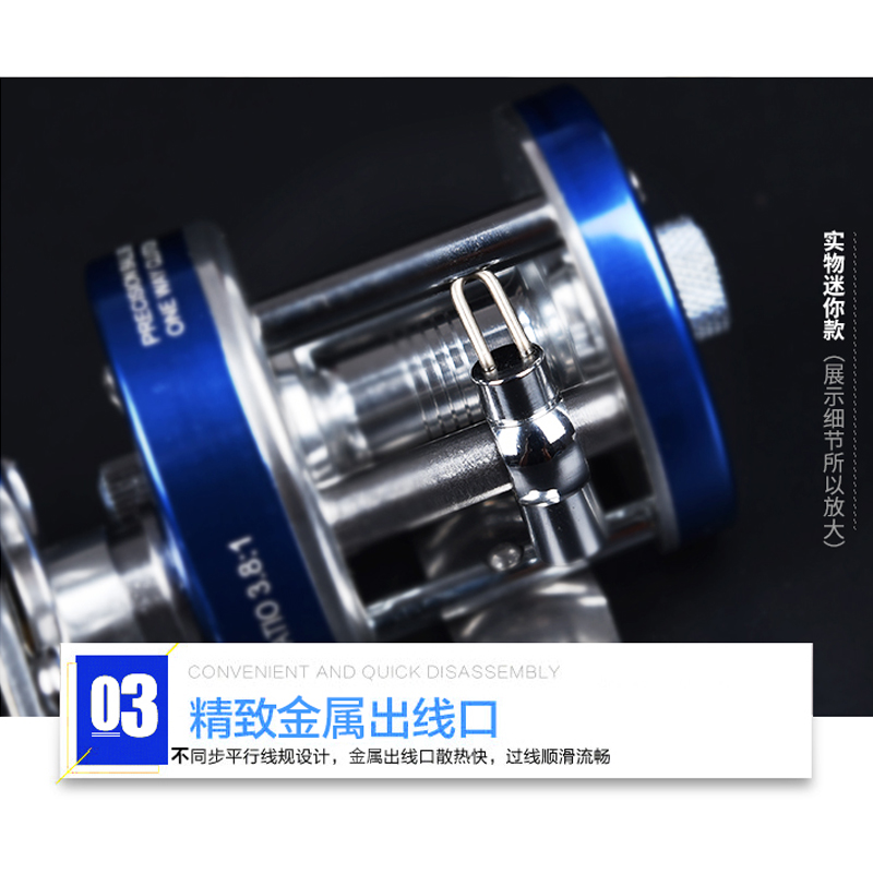 速发迷你路亚小鼓轮筏水滴轮远投处理全金属打黑