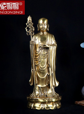 速发纯萨站地藏王菩铜摆件礼像摆件娑婆西方九圣三华山工艺礼品摆