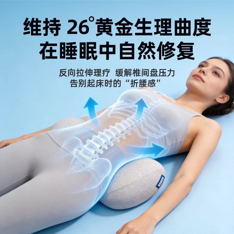 速发医级腰枕睡觉专用床上护腰垫枕腰椎腰间盘突出睡觉专用孕妇靠