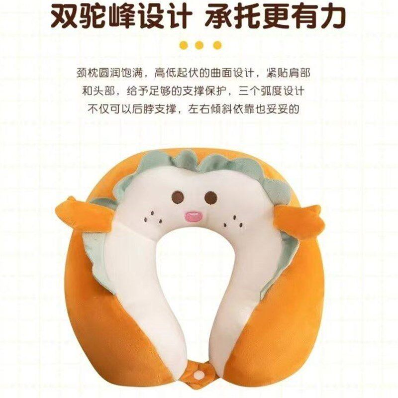 速发UBABI办公室午睡神器飞机旅行枕u型枕护颈脖子可爱U形靠垫抱