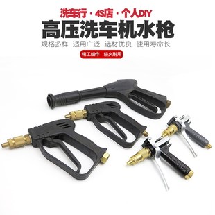 速发家用高抢洗车水枪压力浇花冲机汽车工具洗车刷清洗机喷头喷水