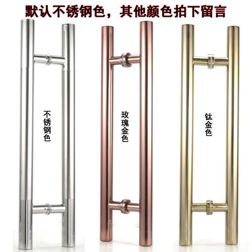 速发加厚不锈钢玻璃门拉手钢化玻璃门木门扶手门把手豪华大拉手厚