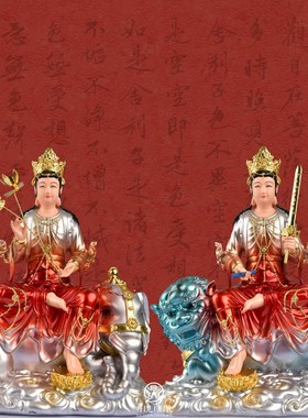 速发文文菩用佛像普贤菩萨像家萨供奉殊殊普贤佛像摆件华严三圣一