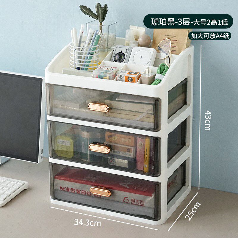 速发桌面收文盒抽屉式办公室置物架工位整理电脑书桌直纳具储物柜