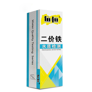 速发二价铁快速检测铁离子测试条亚铁离子测定分析 0-500mg/L