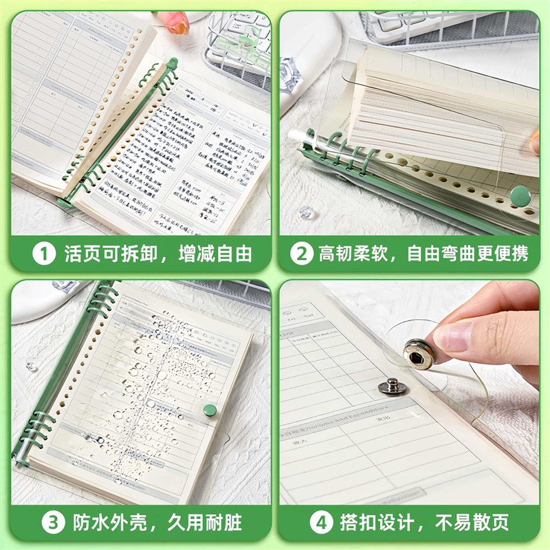 速发每日计划本周计划表日记日程活页本2026年子暑假学习自